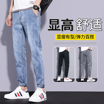 Spring and Autumn Jeans Mens Slim Straight Mens Joker Korean Trend 2021 Stretch Casual Long Pants Men