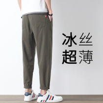 Sports pants mens summer nine points 2021 New Ice Silk thin quick-drying pants mens summer pants casual long pants
