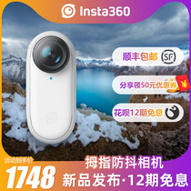 (Spot)Insta360 GO2 Shadow Stone Thumb Stabilization camera Bare metal vlog Waterproof Outdoor Sports camera