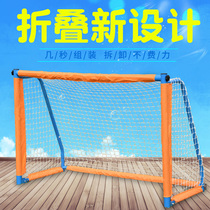 Three-a-side bold plus childrens small football door Foldable portable football ball frame outdoor football goal