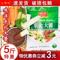 Soybean sauce soybean sauce soybean sauce soybean sauce soybean sauce soybean sauce