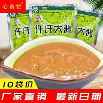 Xus Doenjang 90g bag