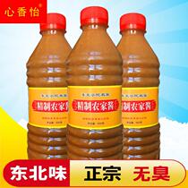 Authentic soybean paste Northeast soybean paste bean paste farmhouse sauce pure hand-dipped pickles Heilongjiang specialty