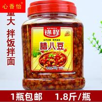 Jincheng Laba Bean Hunan specialty spicy bottled bean paste farmhouse homemade bibimbap sauce soy products soybean sauce
