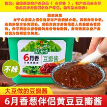 Xina June Sunhe Sunh Petty Sauce 150g Onion Partner June Shanghai Pelal Sauce Fried with sauce sauce