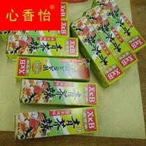 Aikebi green mustard 43g box horseradish sushi material sashimi sashimi seafood dishes mustard mustard sauce