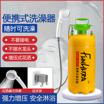 Bathing artifact shower outdoor rural household rental college student bedroom simple portable special support