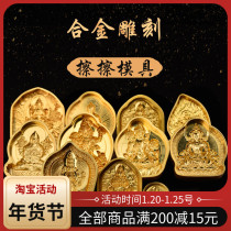 Wiping Buddha statue mold Tibetan Buddhism clay water copper alloy replication enshrined Tantric Tibetan Buddha curved large