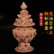 Nepal pure copper pinnate rice box ceremony rice jar treasure bottle ceremony instrument inlaid with Tibetan Tantric Buddhist supplies large