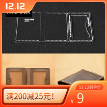 Drawing grid plate drivers license cutting template paper pattern Acrylic driving out of the line Leather diy laser certificate manual