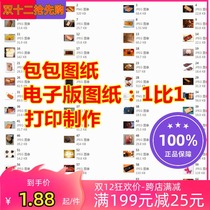 Leather small object drawing handmade leather DIY drawing leather bag making long wallet handbag out leather carving real leather goods