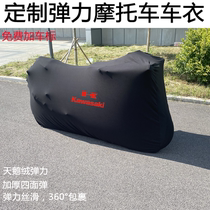 Custom Car Exhibition Elastic Motorcycle Hood Car Hood Indoor High Bomb Four-Sided Bounce Anti-Dust Sunscreen Universal