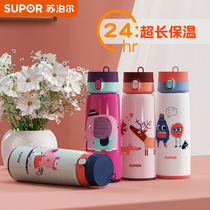 Supor childrens thermos cup large capacity male and female pupils 316 stainless steel food grade 304 cute water Cup
