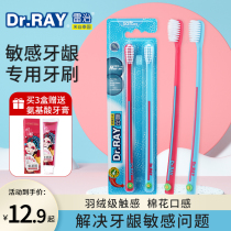 Lei Zhi toothbrush soft hair small head for home use Family dress girls cute adult couple A pair of confinement maternity special