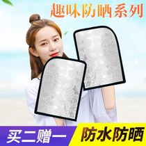 Electric motorcycle sunscreen windshield gloves spring and summer waterproof rainproof thin handle windshield cover