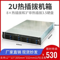 8-disk bit 2U rack hot-swappable server chassis NVR large board 650 storage hard disk IPFS machine 7PCI