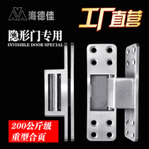Hadejia stealth door large heavy-duty hidden door hidden 304 stainless steel invisible hinge