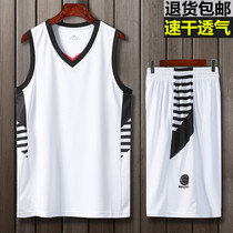 Summer Basketball Suit Suit Mens Speed Dry Breathable Fitness Running Suit Big Code Slim Fit Shorts Sports Suit