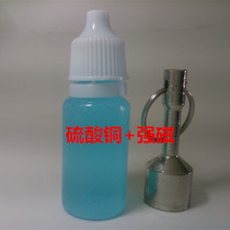 Copper sulphate detection liquid stainless steel detection liquid stainless steel strong magnetic stainless steel test