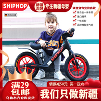  German shiphop childrens balance bike 1-2-3 years old baby walker pedal-free bicycle scooter bicycle