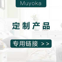 Customized product-specific links