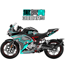 Suitable for Loncin Wuji 300RR all series motocross stickers Decorative decals modified DIY film