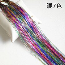 Decorative braided hair hair hair head model gold silk hair extension ribbon hair gold thread shape rainbow strip national braid