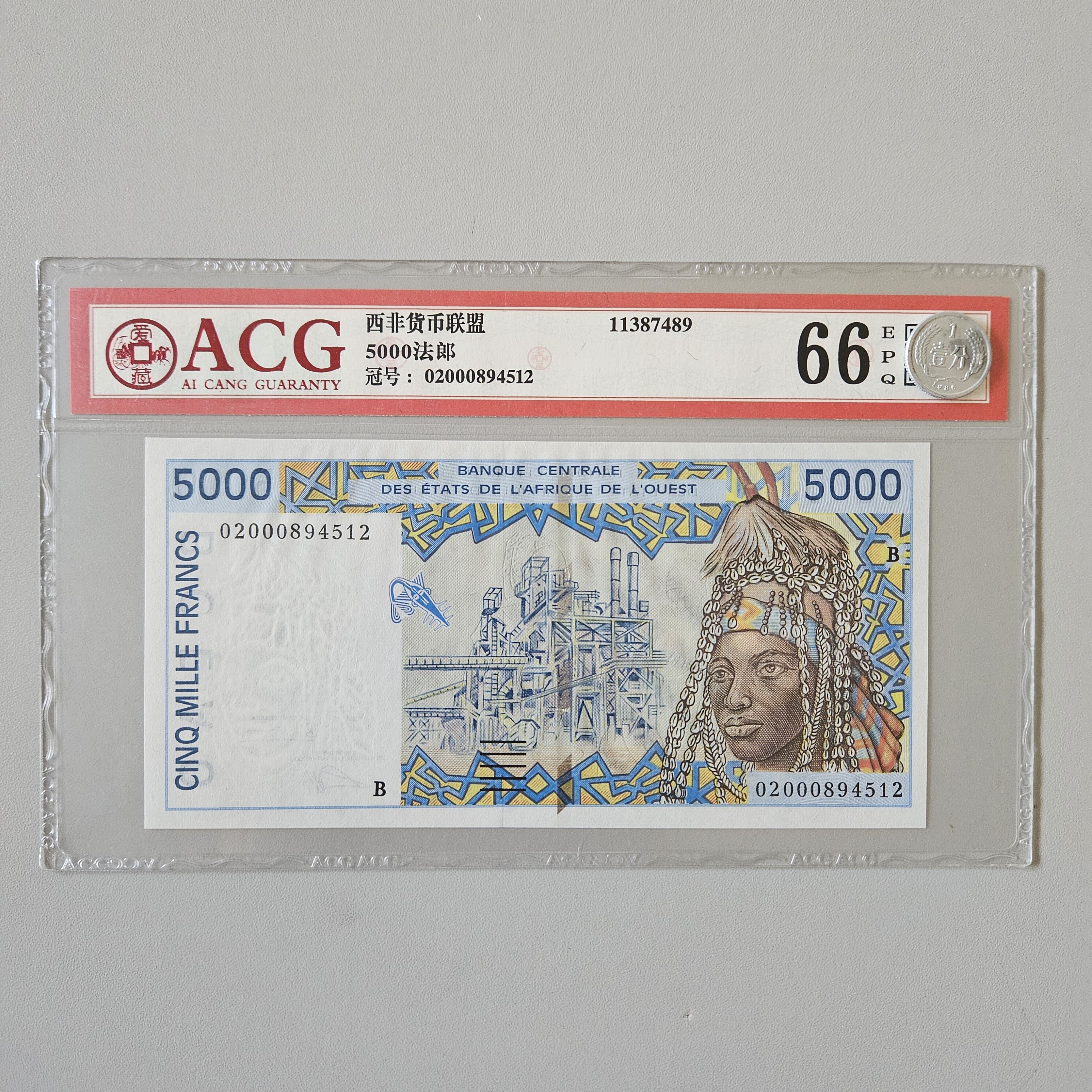 贝宁纸币-贝宁纸币促销价格、贝宁纸币品牌- 淘宝