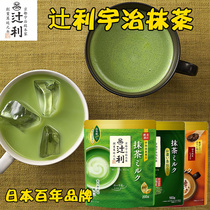 Spot Japan imported Tsujiri Uji Matcha latte baked tea Milk tea instant powder summer hot and cold drinks