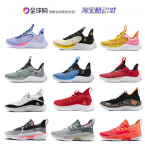 Curry 9 Generations Basketball Shoes Blue Powder Black Color Lemon Yellow Sesame Street Joint First Hair 7 Black & White curry8 Men And Women War Boots