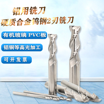 CNC Machining Centre Numerical Control Two-Edge Milling Cutter 3 0 4 5 6 8 * 50mm Carbide Tungsten Steel Aluminum With Milling Cutter