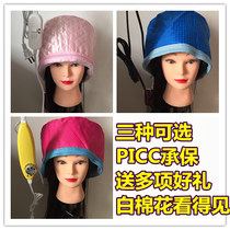 Electric cap hair film heating cap home barber shop headgear safety dye cap evaporation hat