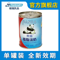 Panda brand vegetable fat condensed milk milk black white 410g baking raw material milk tea catering sweet factory direct sales