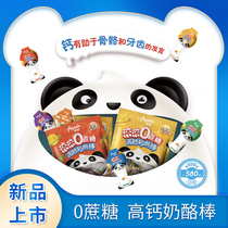 Panda Rolling Cheese Bar Cheese High Calcium Healthy Nutrition Kids Snacks Ready-to-eat Cheese Bar