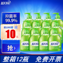  Blue moon aloe antibacterial hand sanitizer 500g bottle*12 FCL Family hotel School foam rich and multi-hotel
