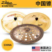 ZILDJIAN SOULMATE SCARLET LETTER ANTI-HI-HAT CHINESE HI-HAT A0618 A K CUSTOM 17 18 19 CHINA