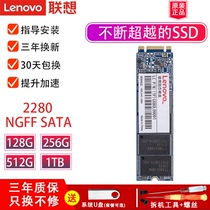 Lenovo Original Solid State M 2 2280 NGFF SATA Protocol X1 Yoga X1 Carbon 2015 16 New X1 C