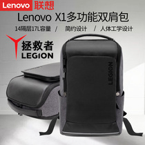Lenovo Saviour X1 Multi-function backpack Esports 15 6 inch Shadow elf Thor Expendables laptop Large capacity backpack Game Ben Male high school junior college student school bag