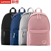 Lenovo original Xiaoxin Xindong backpack YOGA small fresh Air13-14 inch laptop bag Xiaomi 15 6 inch lightweight travel bag backpack men and women high junior high school college student school bag