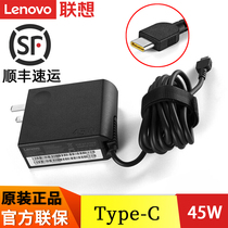 Lenovo Lenovo formerly installed YOGA720-13 ideapad 720S-13 laptop power adapter TYPE-C thunder USB-C charge