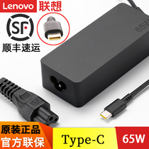 Lenovo ThinkPad New X1 Yoga 2020 2020 19 18 Laptop Laptop Thunder USB-C Power Adapter Typ