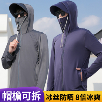 Sunscreen hat men summer 2021 new cycling UV shade outdoor fishing mask large cornice sun hat