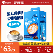 Mohs Coffee Blue Mountain Flavor Coffee Espresso Original Three-in-One Instant Coffee Powder 100 Gift Boxes