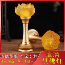 A pair of household charging lotus lanterns Buddha lights led Changming lanterns Buddha front lights glaze lights