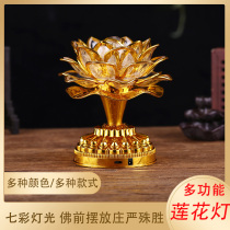 Lotus lanterns for Buddha Buddha Hall lights a pair of colorful lotus lanterns Buddha lights bright gods Guanyin Buddhist Hall lights