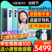 (Discount 110)OPPO Reno6 Pro 5G mobile phone new big song screen OPPO mobile phone official flagship store official website OPPORENO6 New Re