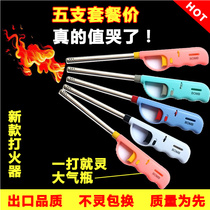  Open flame ignition gun Electronic igniter Gas stove Natural gas kitchen extended lighter candle long mouth ignition stick