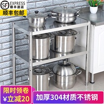 Thickened 304 stainless steel kitchen microwave oven rack storage rack 2 floor-to-floor two-layer microwave oven rack double-layer
