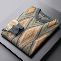 Light luxury type Korean tide color color round neck sweater mens coat autumn and winter diamond slim jacquard sweater warm