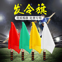 Track and field competition fa senyera order flag flag track and field referee flag traffic zhi hui qi hand flag linesman flag jing shi qi expansion